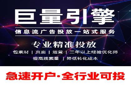 百度推广服务费在移动营销中的应用